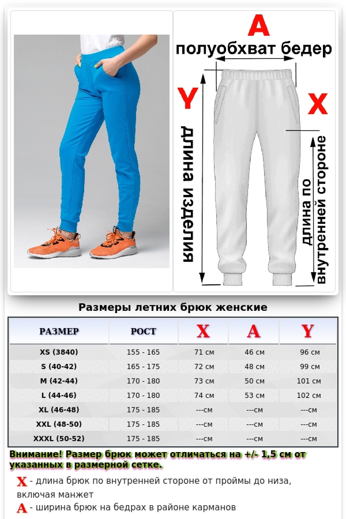 Бирюзовые женские спортивные брюки трикотажные на лето — фото 6