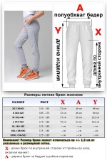 Спортивные костюмы Женский спортивный костюм: серо-бирюзовый свитшот реглан и серые брюки 7 Женский спортивный костюм: серо-бирюзовый свитшот реглан и серые брюки Магазин Толстовок Спортивные костюмы