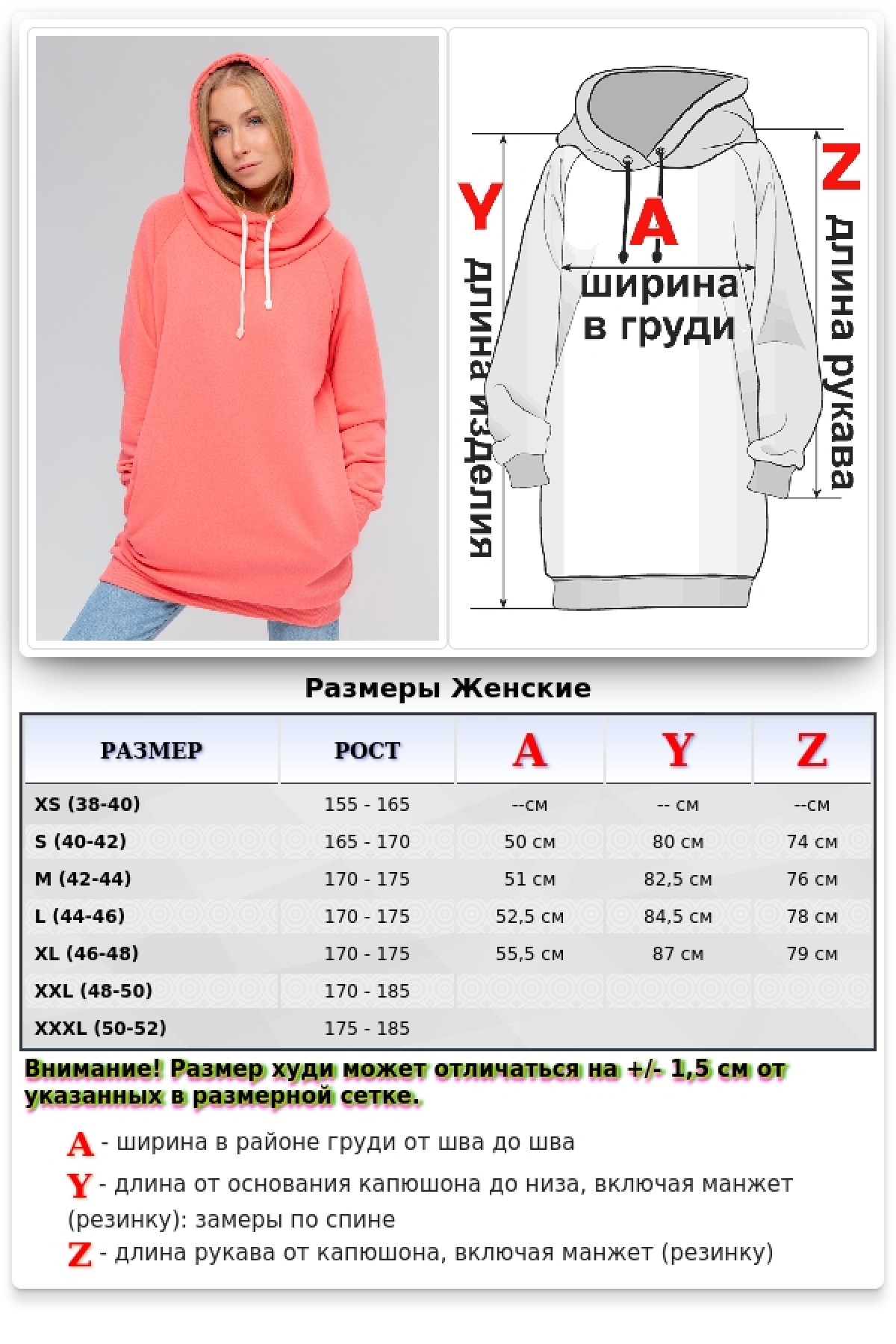 Удлиненная толстовка-платье-худи коралловая женская с прорезью для большого пальца — фото 7