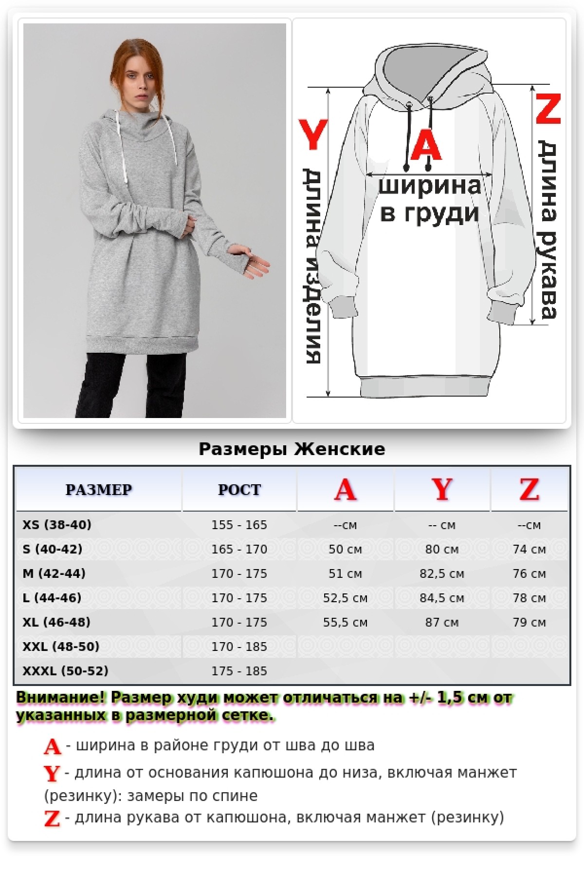 Удлиненная толстовка-платье серая женская с прорезью для большого пальца — фото 6