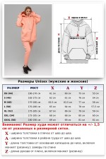 Персиковый розовый спортивный костюм оверсайз утепленный: худи oversize и брюки джоггеры   Магазин Толстовок OVERSIZE КОСТЮМЫ ЖЕНСКИЕ: ХУДИ И ДЖОГГЕРЫ ЗИМНИЕ