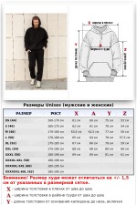 Черный мужской спортивный костюм оверсайз худи и брюки утепленный   Магазин Толстовок Спортивный костюм: оверсайз и джоггеры