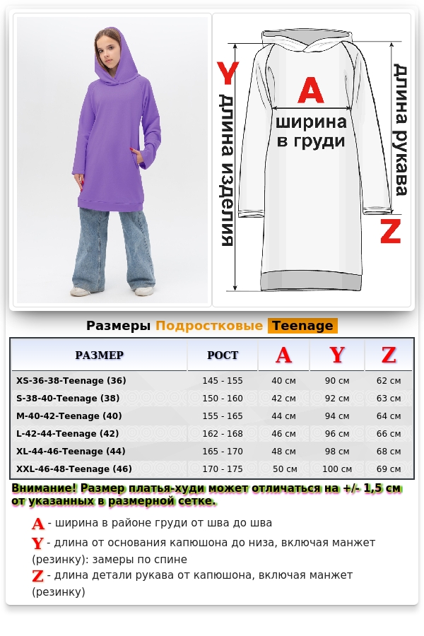 Платье-худи с капюшоном фиолетовое (черничный йогурт) подростковое для девочек из футера   Магазин Толстовок Платья с капюшоном для девочек подростков