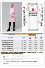 SunDress Hoodie pink - Платье-худи розовое   Магазин Толстовок Платья с капюшоном для девочек подростков
