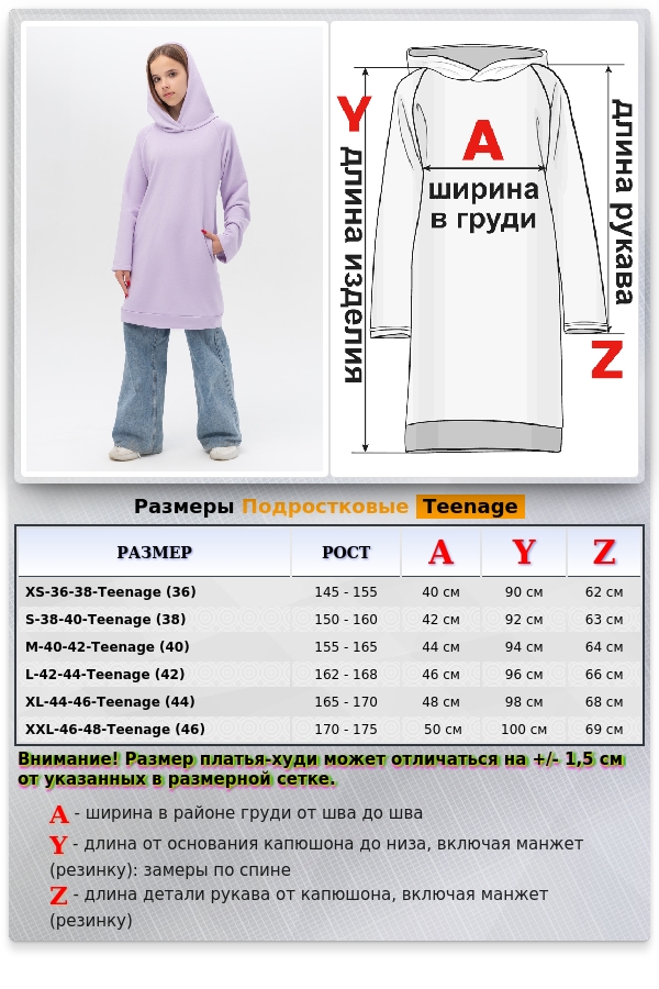 Платье-худи с капюшоном лавандовое подростковое для девочек   Магазин Толстовок Платья с капюшоном для девочек подростков