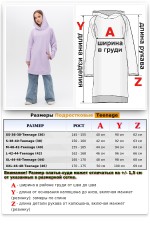 Платье-худи с капюшоном лавандовое подростковое для девочек   Магазин Толстовок Платья с капюшоном для девочек подростков