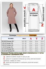 Sun-Dress Hoodie Pudra  - Платье-худи пудровый цвет   Магазин Толстовок Платья с капюшоном для девочек подростков