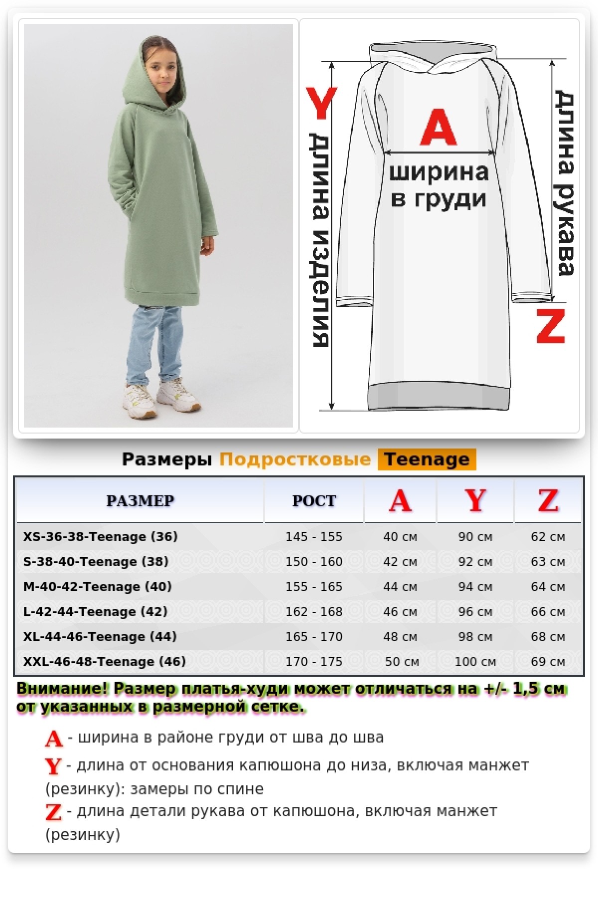 Платье-худи с капюшоном фисташковое подростковое для девочек из футера — фото 6
