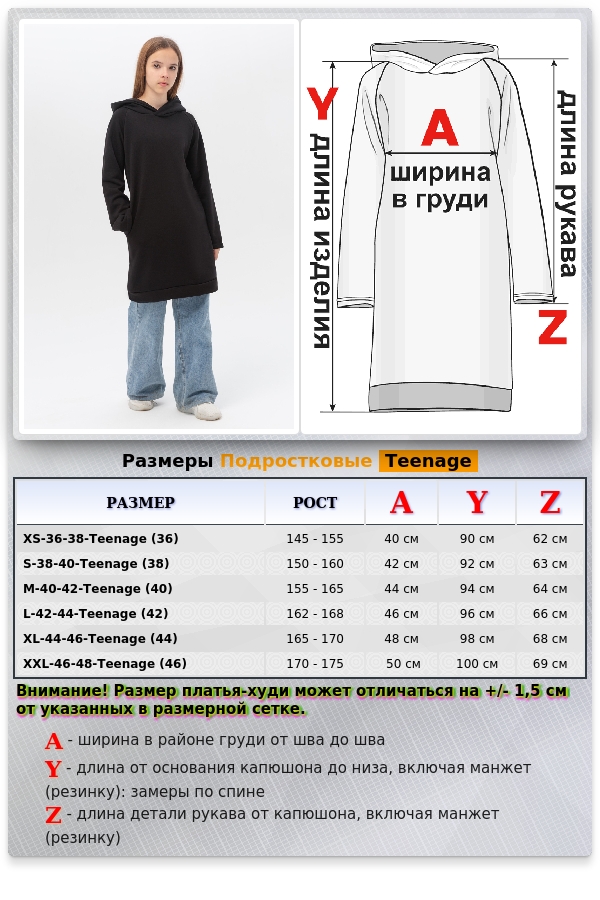 Платье-худи с капюшоном черное подростковое для девочек   Магазин Толстовок Платья с капюшоном для девочек подростков