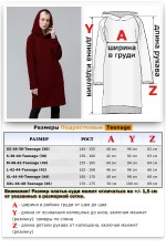 SunDress Hoodie Bordo  - Платье-худи бордовое   Магазин Толстовок Платья с капюшоном для девочек подростков