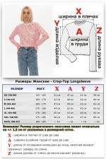 Лонгслив в полоску белый трикотажный женский укороченный   Магазин Толстовок Укороченные лонгсливы Cropp