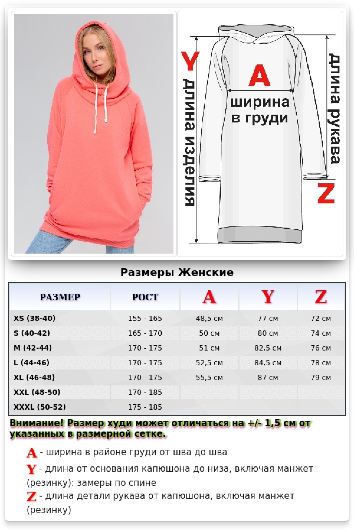 Удлиненная толстовка-платье-худи коралловая женская с прорезью для большого пальца — фото 7