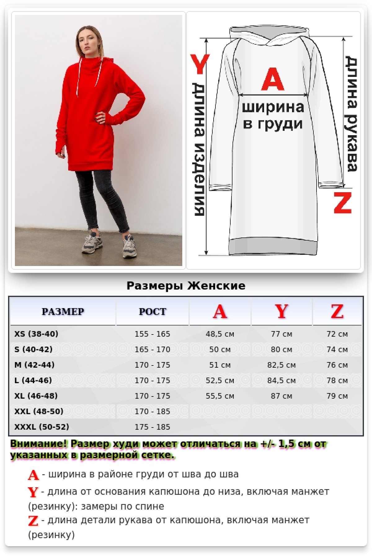 Удлиненная толстовка-платье красная женская с прорезью для большого пальца — фото 8
