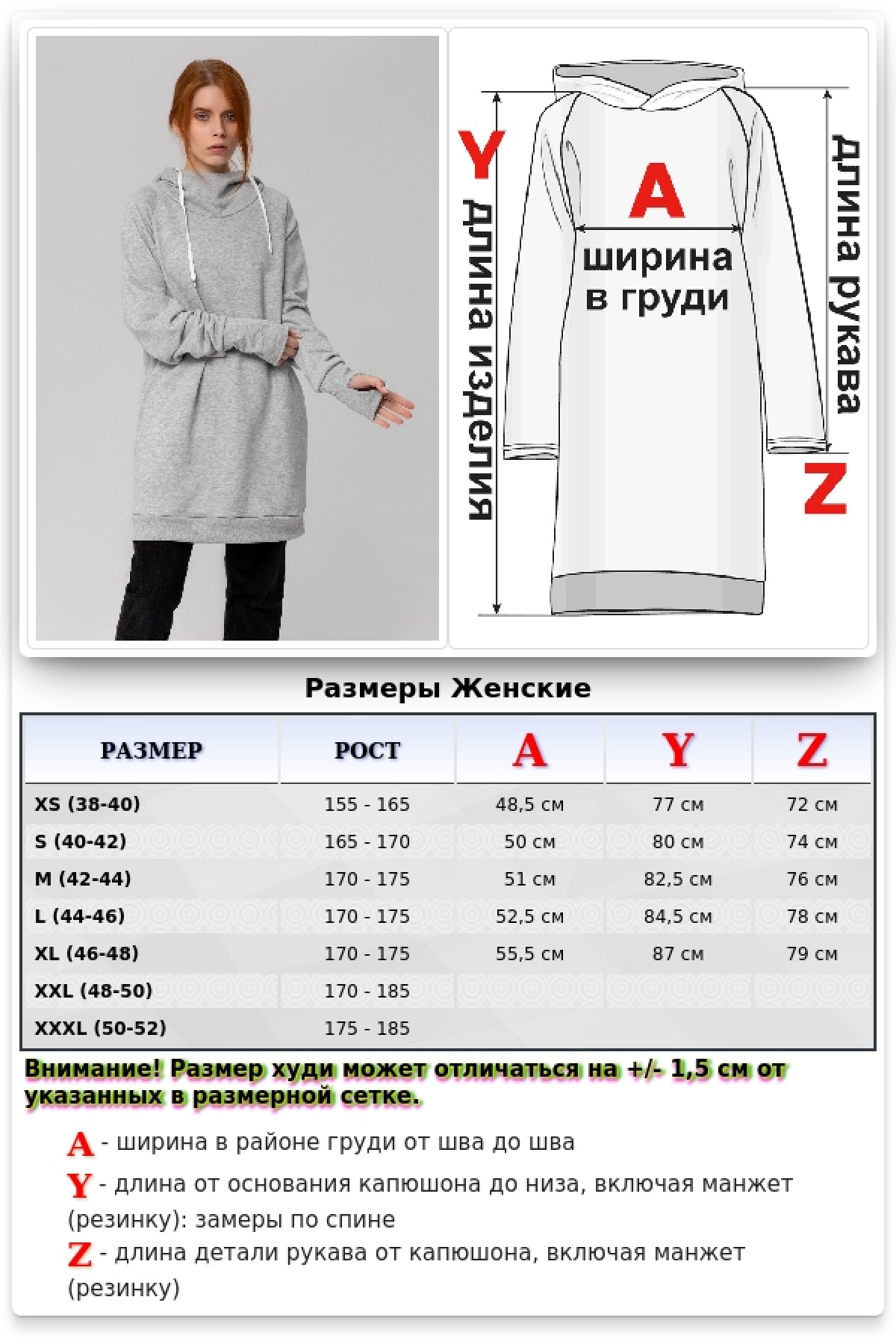 Удлиненная толстовка-платье серая женская с прорезью для большого пальца — фото 6