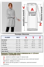 Удлиненная толстовка-платье серая женская с прорезью для большого пальца   Магазин Толстовок DG LONG - худи и свитшоты УДЛИНЕННЫЕ без начеса на петле Диагональ