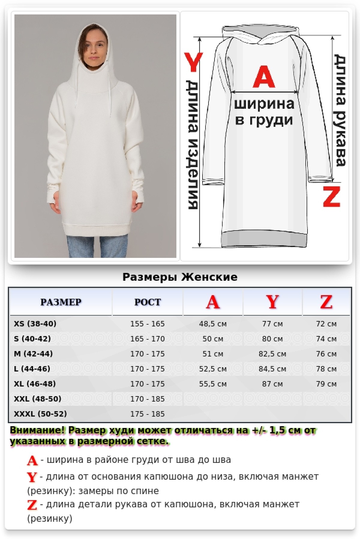 Удлиненная толстовка-платье молочная женская с прорезью для большого пальца — фото 9
