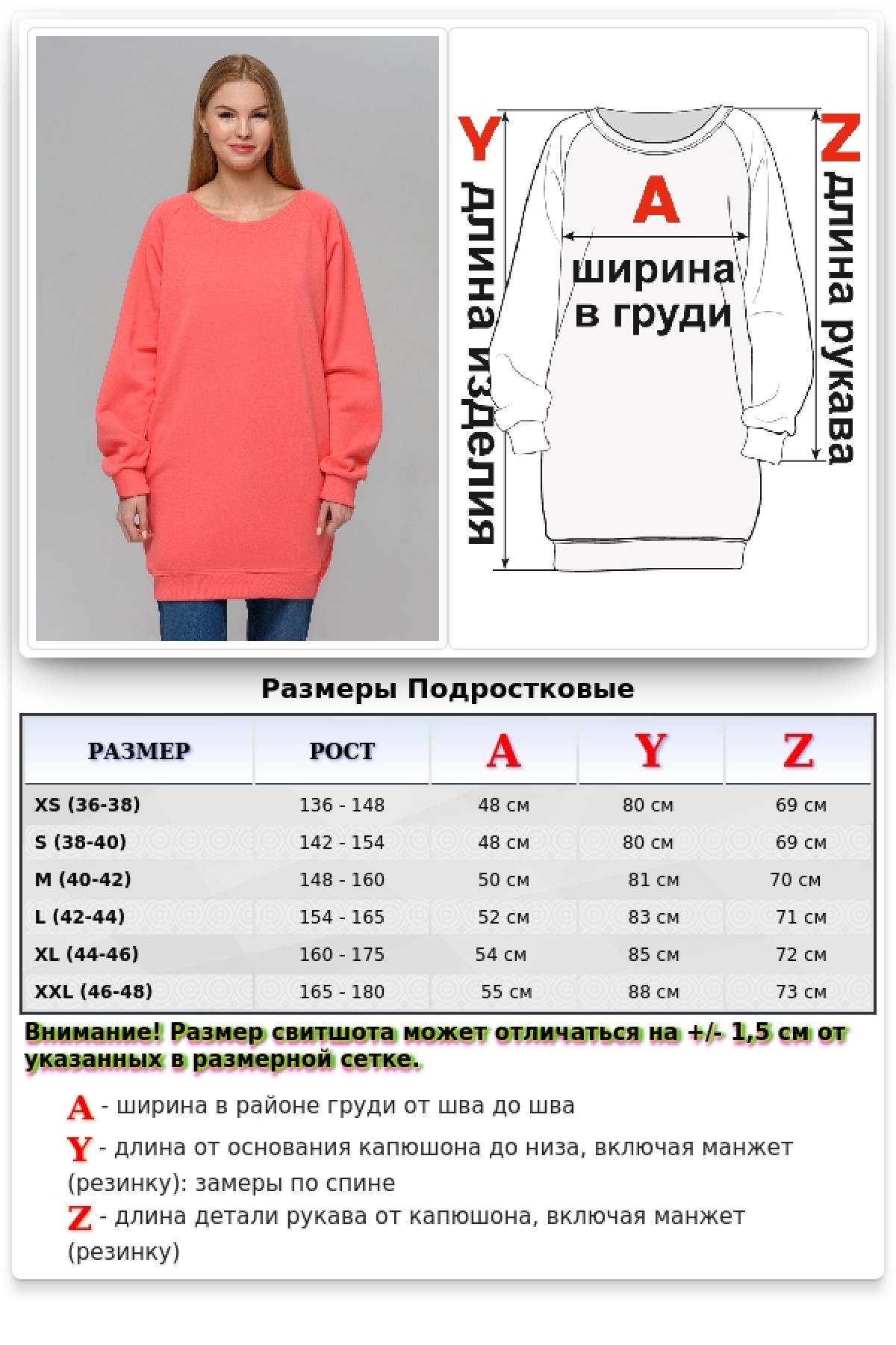 Long Coral Sweatshirt / Женский удлиненный коралловый свитшот — фото 6