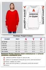 Женский удлиненный красный свитшот   Магазин Толстовок Удлиненные свитшоты для девочек подростков