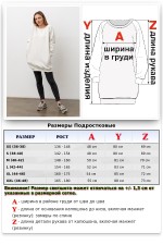 Женский удлиненный свитшот молочный   Магазин Толстовок DG LONG - худи и свитшоты УДЛИНЕННЫЕ без начеса на петле Диагональ
