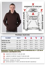 Мужская коричневая толстовка худи классическая 320гр/м.кв   Магазин Толстовок Все худи толстовки свитшоты больших размеров