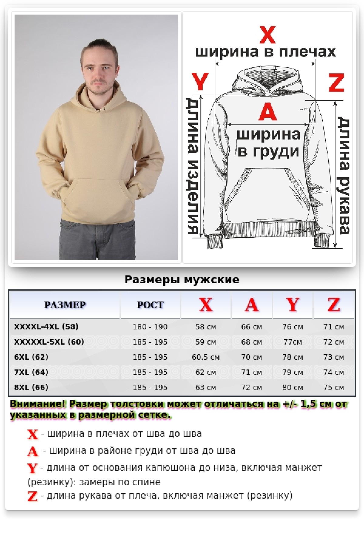 Beige Hoodie Man Classic Мужская бежевая толстовка худи классическая 320гр/м.кв — фото 6