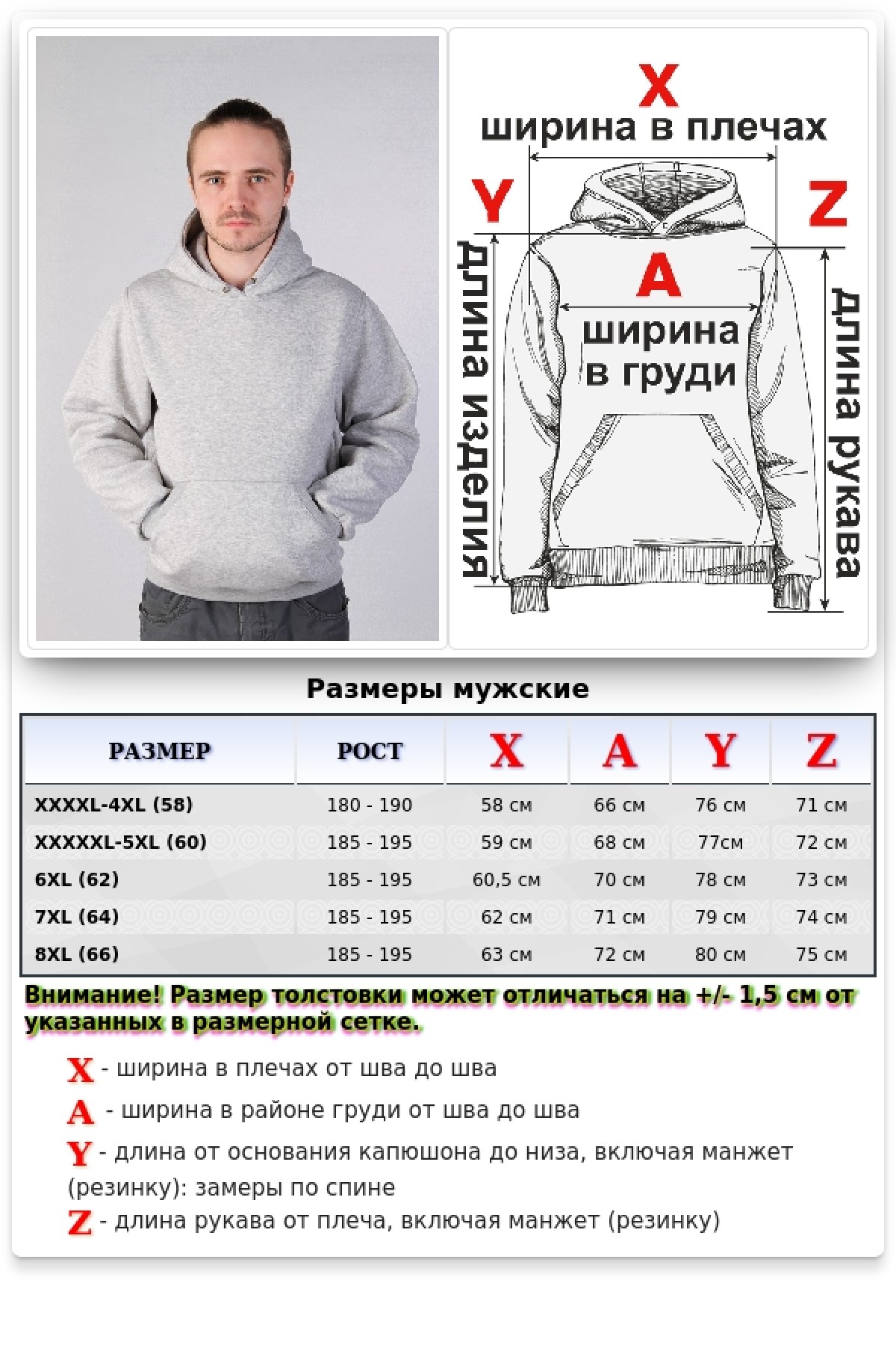 Grey Hoodie Man Classic Мужская серая толстовка худи классическая 320гр/м.кв (серый меланж) — фото 12