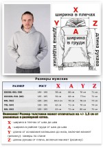 Grey Hoodie Man Classic Мужская серая толстовка худи классическая 320гр/м.кв (серый меланж)   Магазин Толстовок Все худи толстовки свитшоты больших размеров
