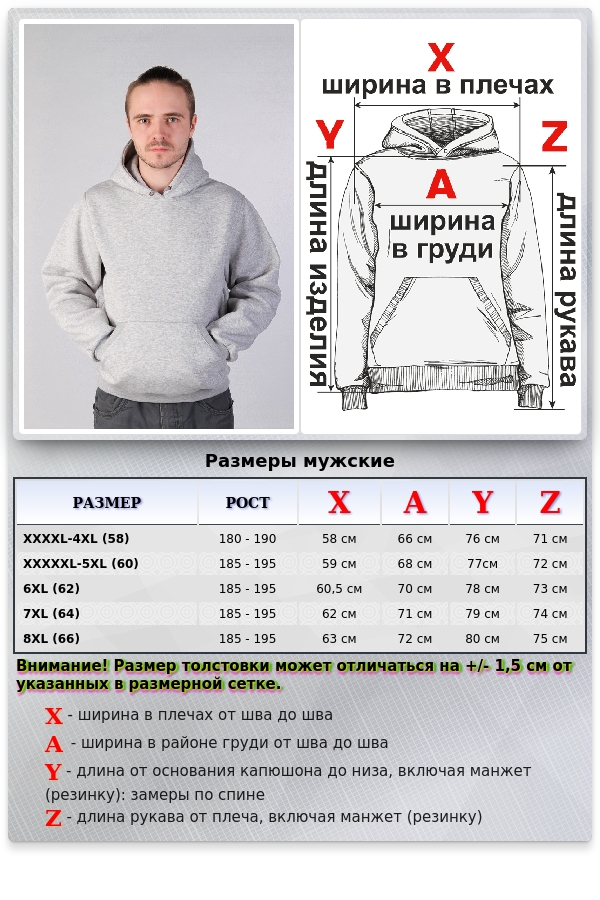 Grey Hoodie Man Classic Мужская серая толстовка худи классическая 320гр/м.кв (серый меланж)   Магазин Толстовок Все худи толстовки свитшоты больших размеров