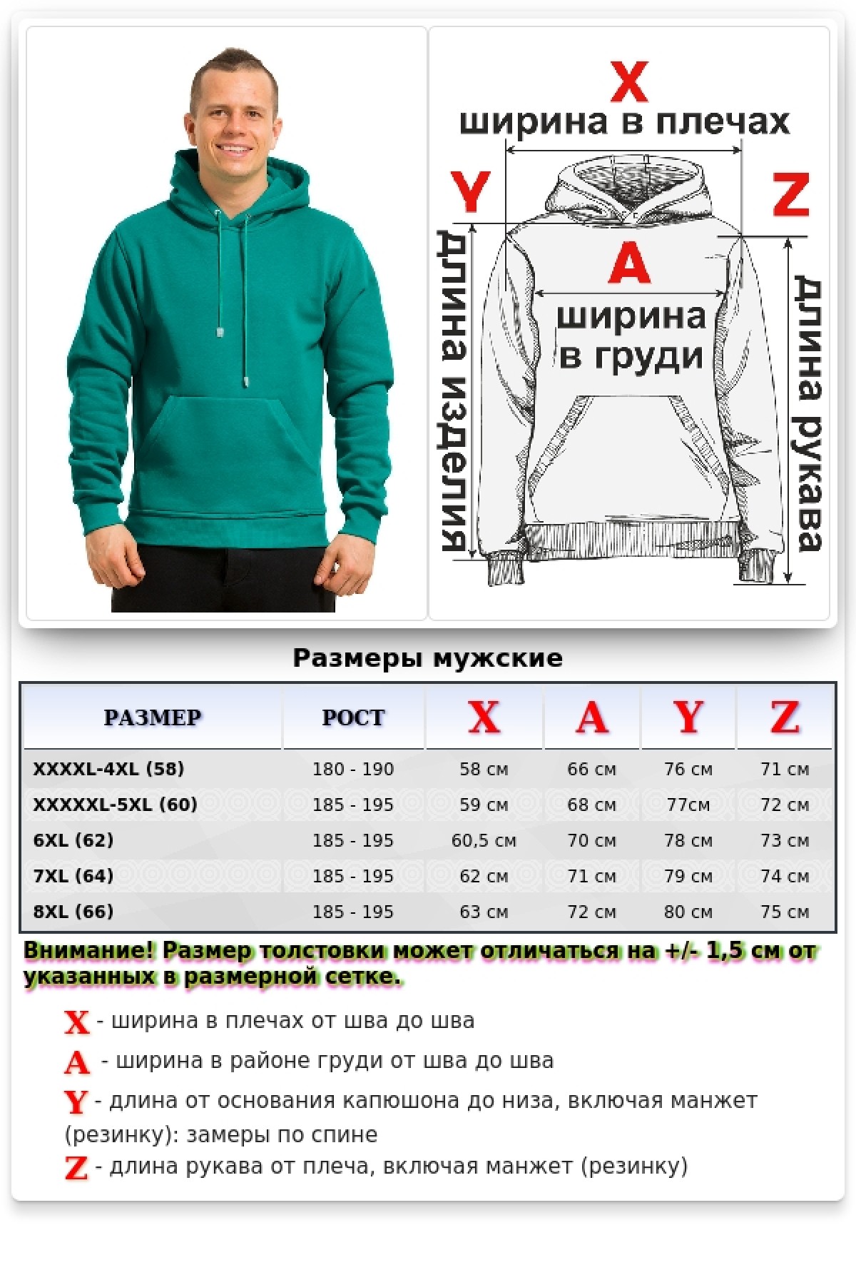 Emerald Hoodie Man Classic Мужская изумрудная толстовка худи классическая 320гр/м.кв — фото 7