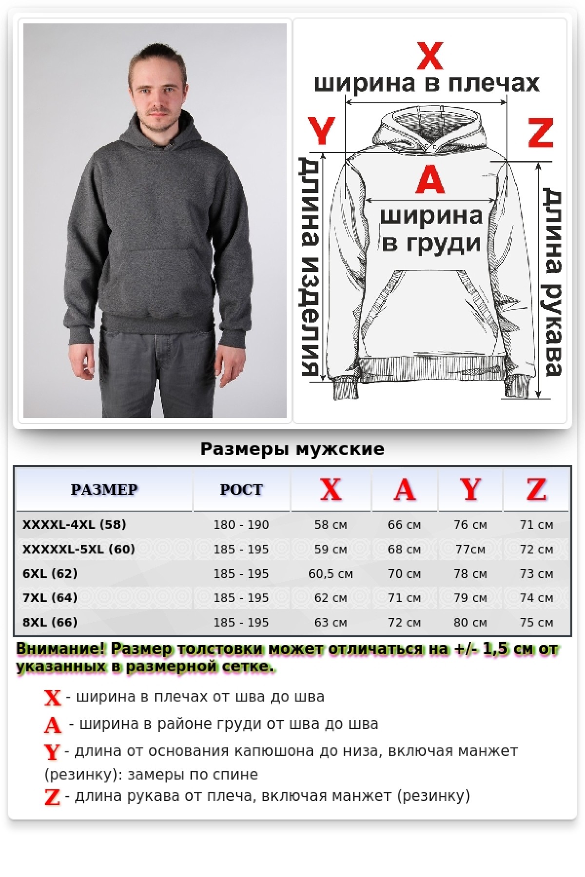 Dark Grey Hoodie Man Classic Мужская темно-серая толстовка худи классическая 320гр/м.кв (цвет антрацит) — фото 10
