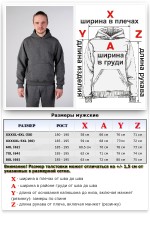 Dark Grey Hoodie Man Classic Мужская темно-серая толстовка худи классическая 320гр/м.кв (цвет антрацит)   Магазин Толстовок Все худи толстовки свитшоты больших размеров