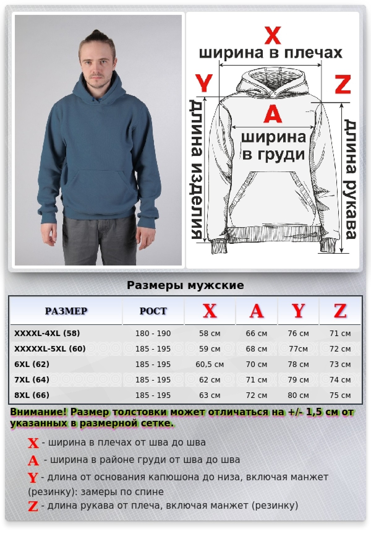Indigo Hoodie Man Classic Мужская толстовка индиго худи классическая 320гр/м.кв (серо-голубой) — фото 12