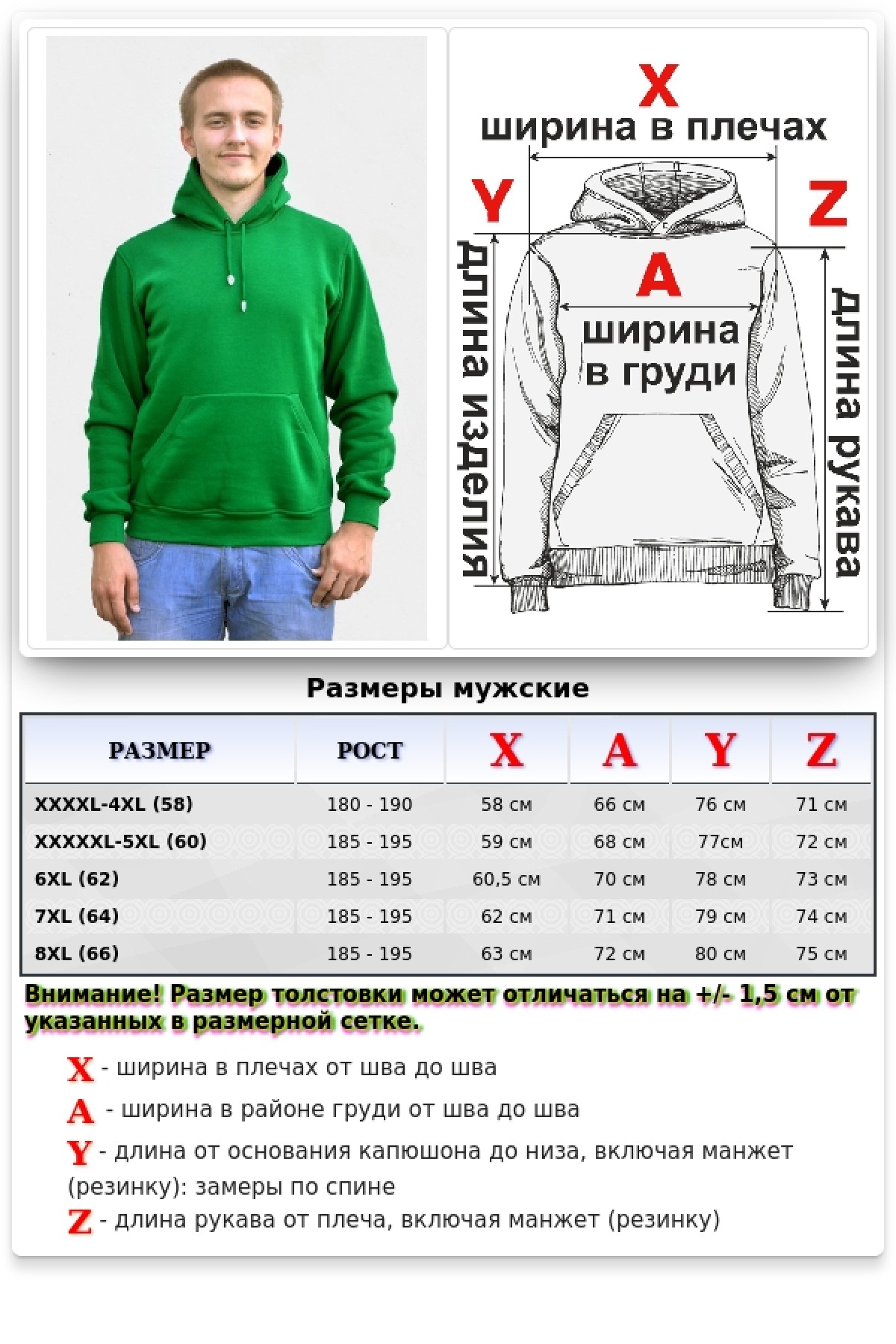 Green Hoodie Man Classic Мужская зеленая толстовка худи классическая 320гр/м.кв — фото 8