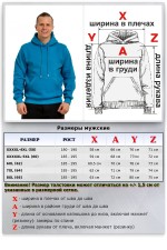 Turquoise Hoodie Man Classic Мужская бирюзовая толстовка худи классическая 320гр/м.кв   Магазин Толстовок Все худи толстовки свитшоты больших размеров