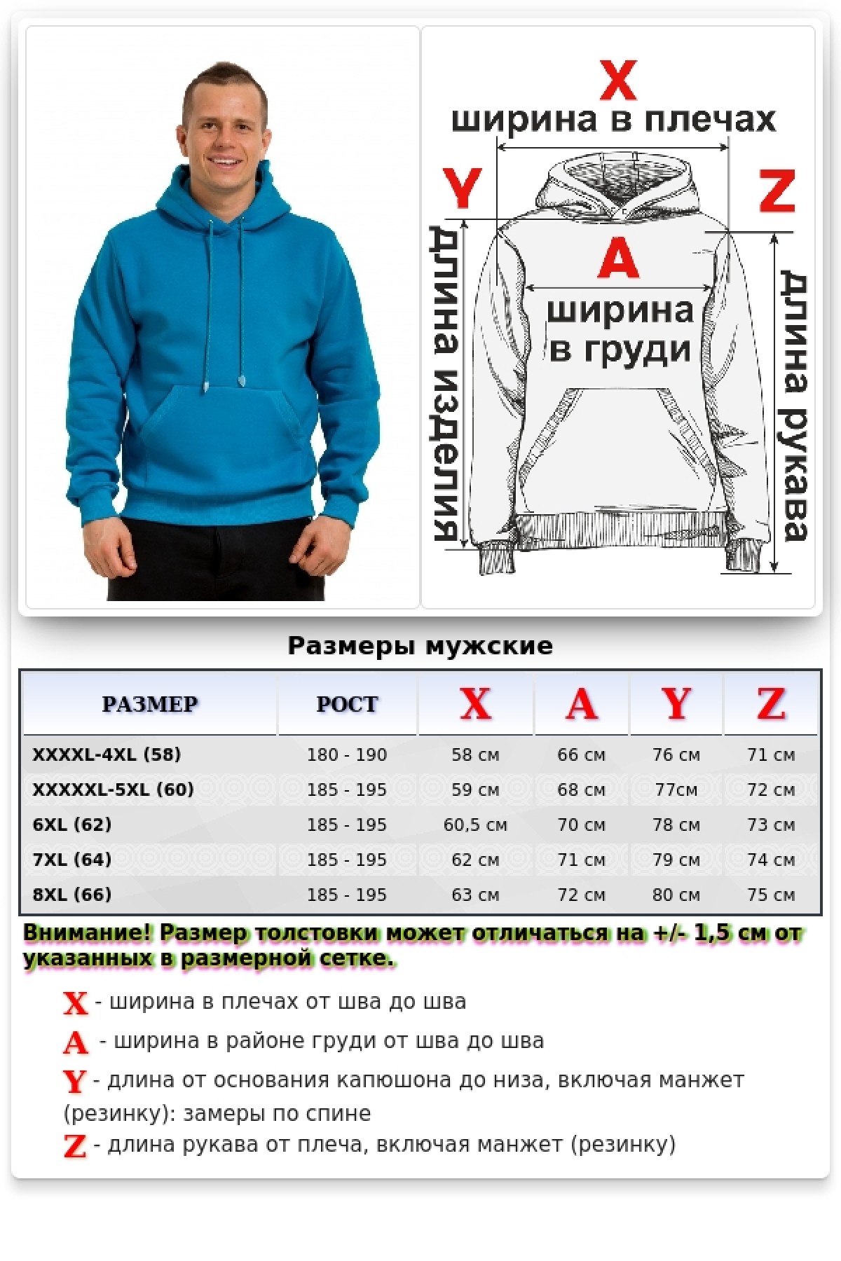 Turquoise Hoodie Man Classic Мужская бирюзовая толстовка худи классическая 320гр/м.кв — фото 12