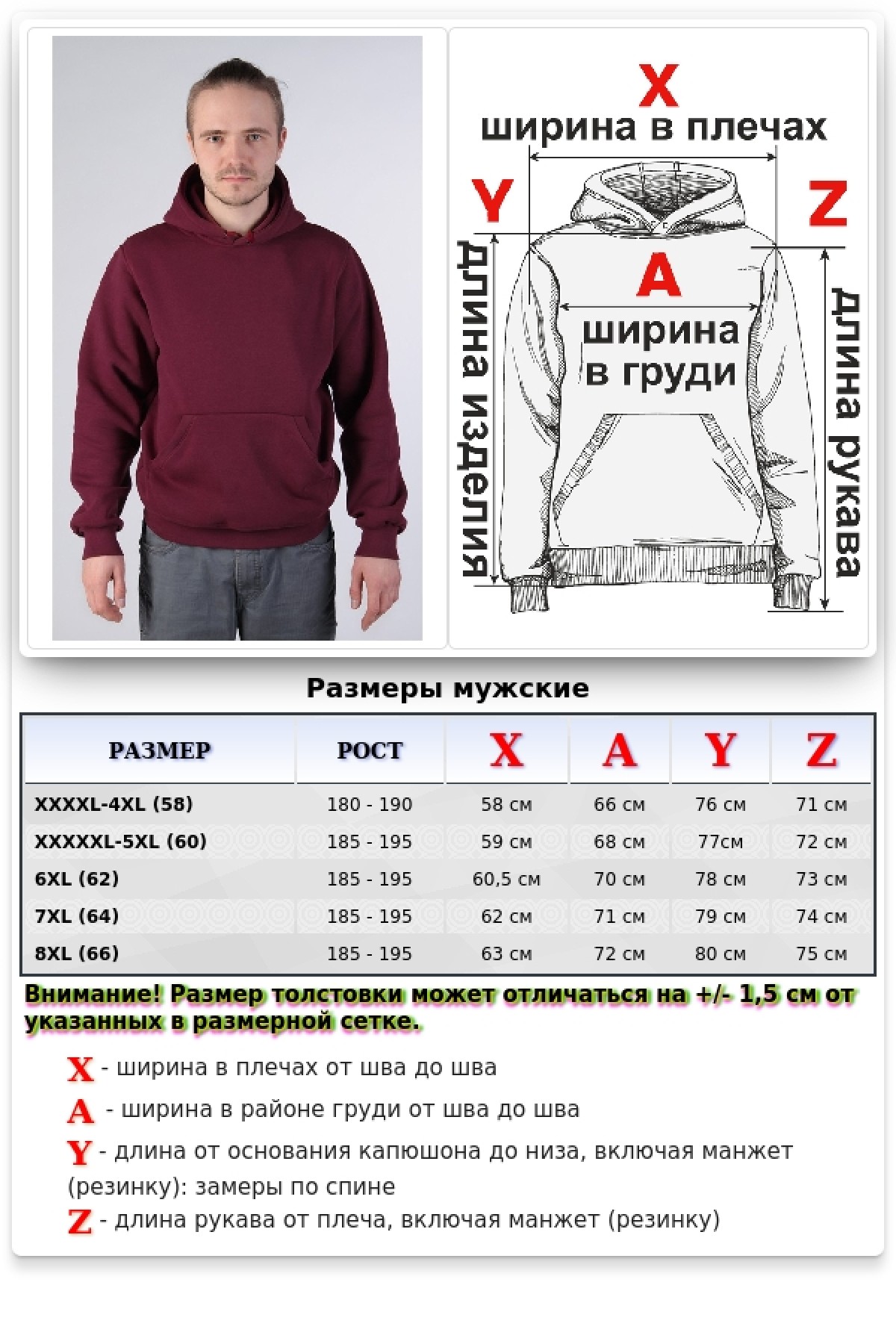 Burgundy Hoodie Man Classic Мужская бордовая толстовка худи классическая 320гр/м.кв — фото 12