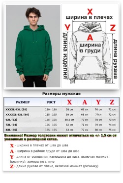 Dark Green bottle Hoodie Man Classic Мужская темно-зеленая толстовка худи классическая 320гр/м.кв