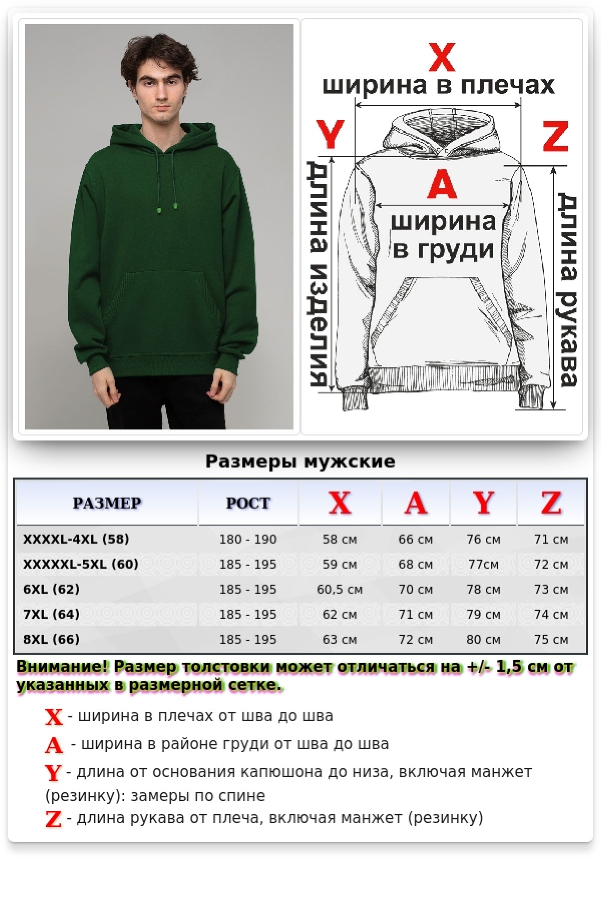 Dark Green bottle Hoodie Man Classic Мужская темно-зеленая толстовка худи классическая 320гр/м.кв — фото 8