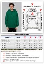 Все худи толстовки свитшоты больших размеров Dark Green Hoodie Man Classic Мужская темно-зеленая толстовка худи классическая 320гр/м.кв 6 Dark Green Hoodie Man Classic Мужская темно-зеленая толстовка худи классическая 320гр/м.кв Магазин Толстовок Все худи толстовки свитшоты больших размеров