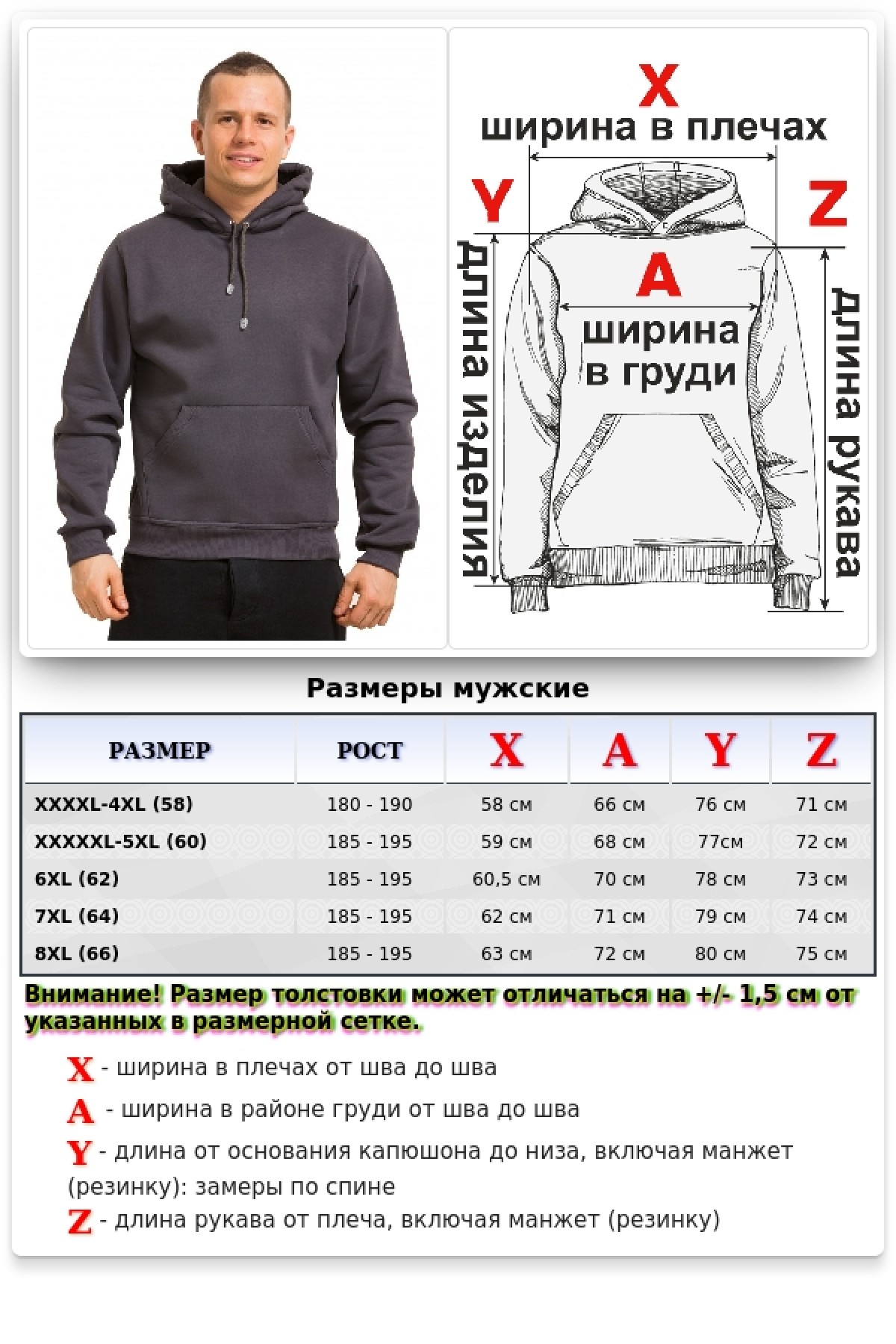 Steel Color Hoodie Man Classic Мужская стальная толстовка худи классическая 320гр/м.кв — фото 8