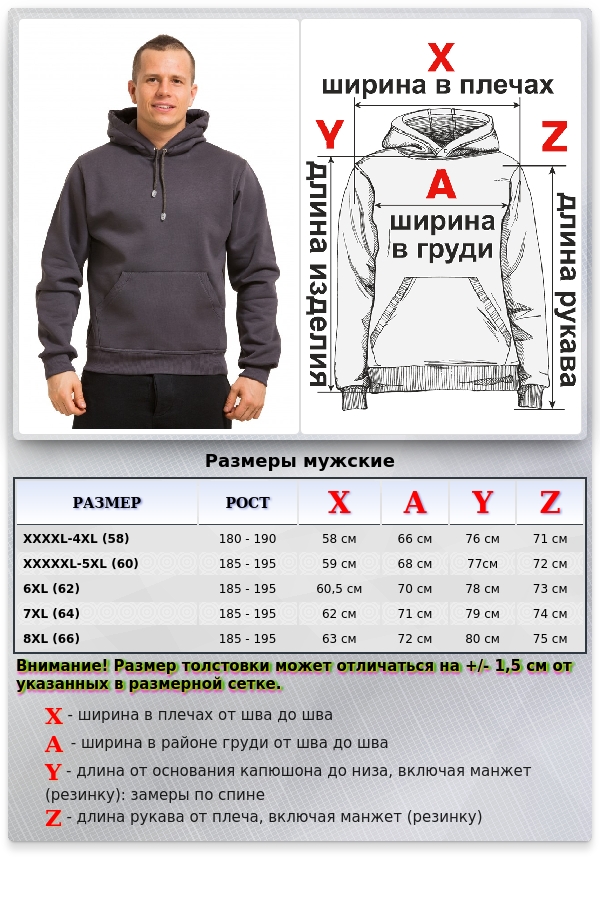 Steel Color Hoodie Man Classic Мужская стальная толстовка худи классическая 320гр/м.кв   Магазин Толстовок Все худи толстовки свитшоты больших размеров