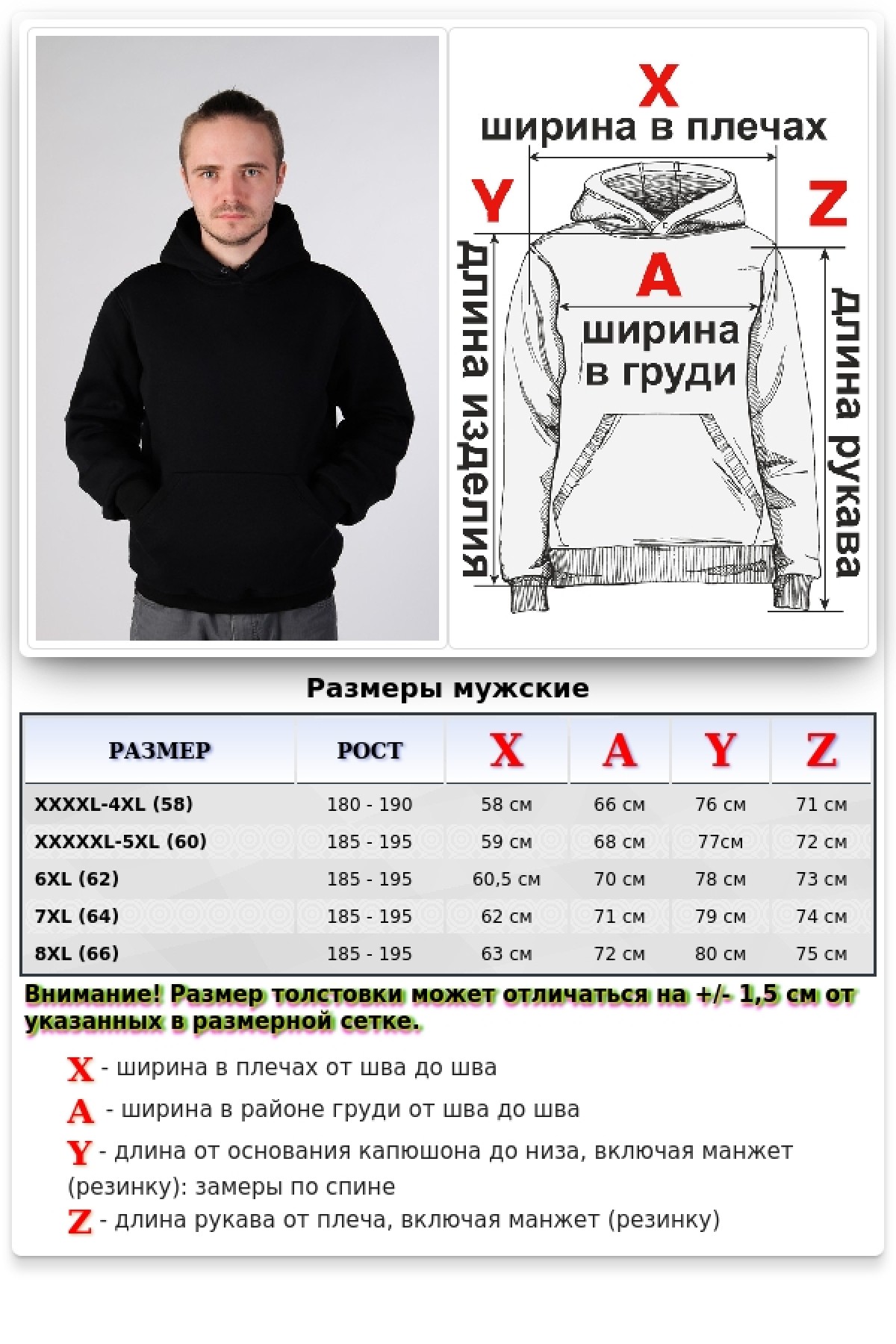 Black Hoodie Man Classic Мужская черная толстовка худи классическая 320гр/м.кв — фото 6