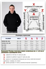 Black Hoodie Man Classic Мужская черная толстовка худи классическая 320гр/м.кв   Магазин Толстовок Все худи толстовки свитшоты больших размеров