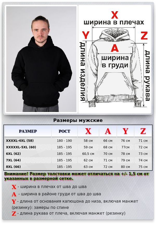 Black Hoodie Man Classic Мужская черная толстовка худи классическая 320гр/м.кв   Магазин Толстовок Все худи толстовки свитшоты больших размеров