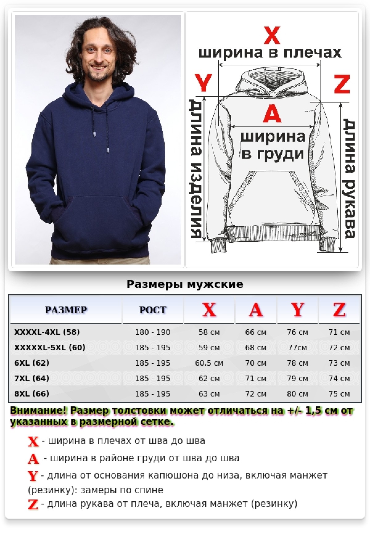 Dark Blue Hoodie Man Classic Мужская темно-синяя толстовка худи классическая 320гр/м.кв — фото 11