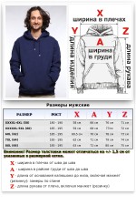 Dark Blue Hoodie Man Classic Мужская темно-синяя толстовка худи классическая 320гр/м.кв   Магазин Толстовок Все худи толстовки свитшоты больших размеров