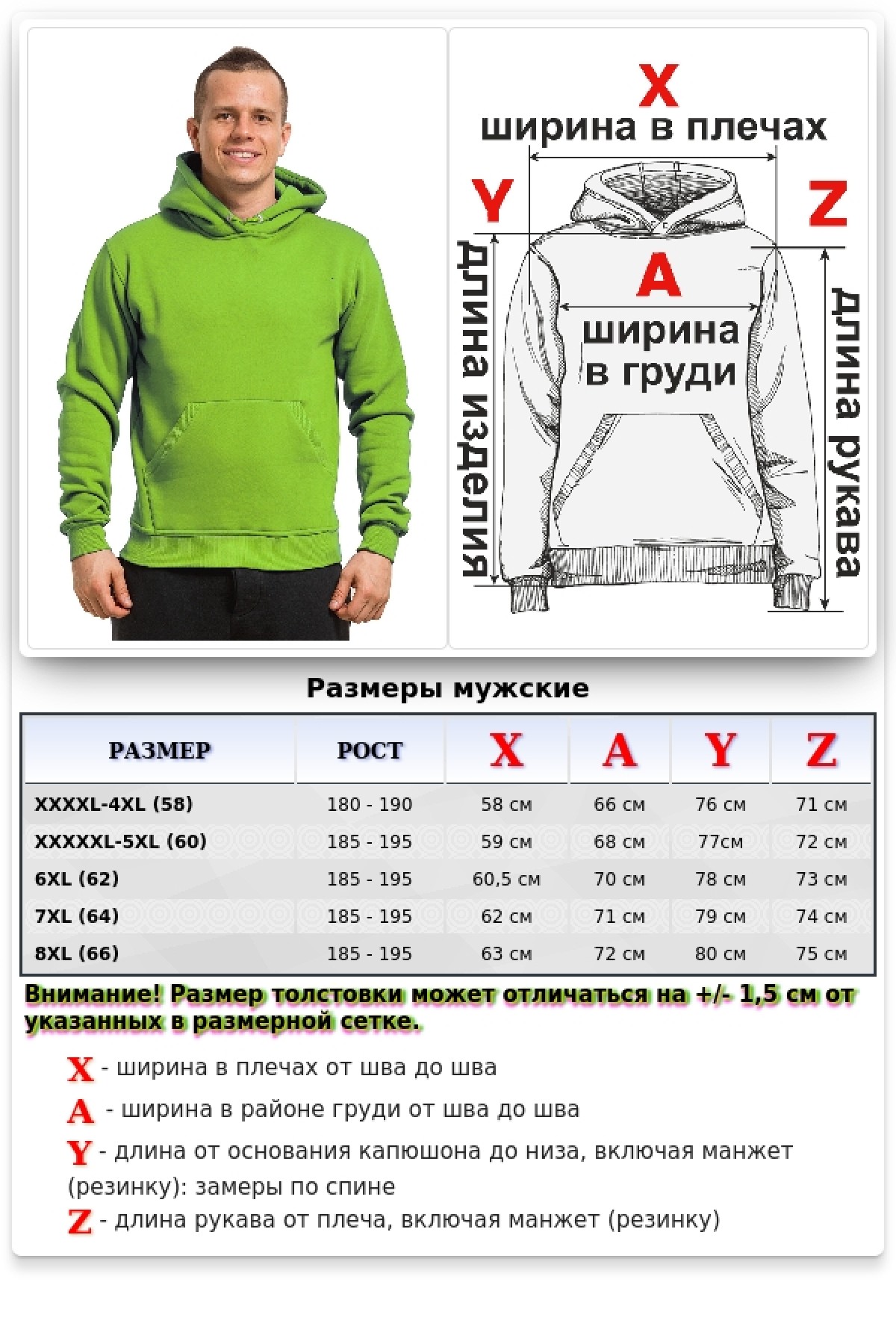 Light Green Hoodie Man Classic Мужская салатовая толстовка худи классическая 320гр/м.кв — фото 6