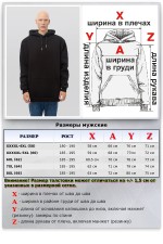 Худи Оверсайз Черная Мужская | Oversize Hoodie Man Black   Магазин Толстовок Все худи толстовки свитшоты больших размеров