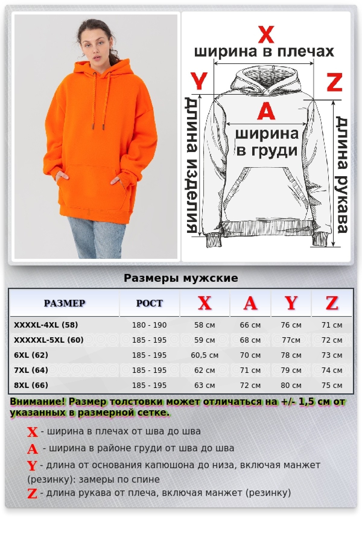 Оранжевая Толстовка Худи Оверсайз унисекс — фото 21
