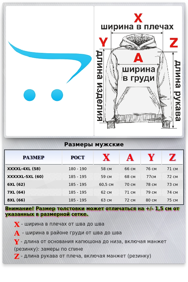 Худи Оверсайз Молочная УНИСЕКС 330 гр/м   Магазин Толстовок Все худи толстовки свитшоты больших размеров